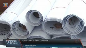 В Мукачеві на фінальній стадії підготовка до парламентських виборів