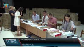 В окружній комісії в Ужгороді члени дільниць пересварилися через черги