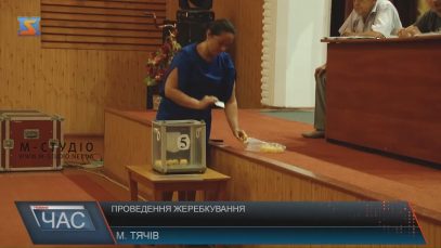 В ОВК №72 з центром у Тячеві жеребкуванням визначили склад дільничних комісій