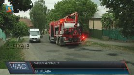 В Іршавському районі розпочали довгоочікуваний ремонт доріг