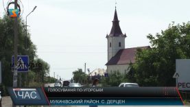 В “угорських” селах Закарпаття вибори проходять спокійно і з низькою явкою