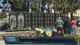 В Ужгороді відкрили пам’ятник загиблим бійцям 128 бригади