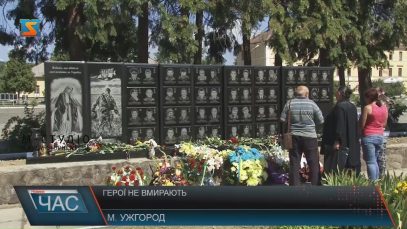 В Ужгороді відкрили пам’ятник загиблим бійцям 128 бригади