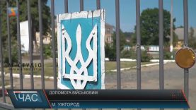 В Ужгороді встановлять пам’ятник загиблим військовим 128 бригади