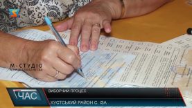 Виборчий процес на Хустщині проходить без порушень