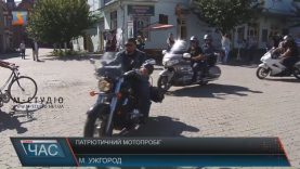 З Ужгорода до Одеси вирушив мотопробіг за єдність України