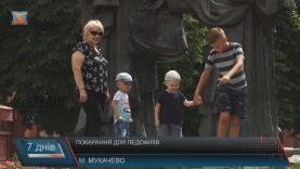 За сексуальні злочини проти дітей в Україні каратимуть особливо