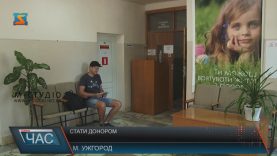 Закарпатців закликають стати постійними донорами