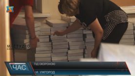 Закарпатські виборчі комісії почали отримувати бюлетені для голосування