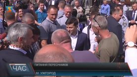 Закарпатським «пересічникам» вдалося поспілкуватися з Володимиром Зеленським