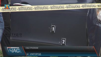 Замах на начальника УЗЕ в Ужгороді в МВС пов’язують з його професійною діяльністю