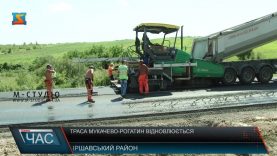 Завдяки спеці прискорився ремонт дороги “Мукачево-Рогатин”