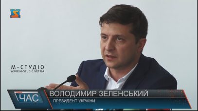Зеленський представив нового голову Закарпатської ОДА і попросив звільнитися начальника митниці