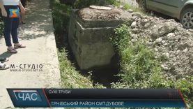 Жителі Дубового на Тячівщині п’яте літо поспіль залишаються без води