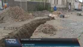 Жителі мукачівської вулиці Небесної Сотні нарікають на її ремонт