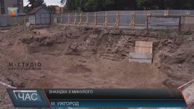 Знайдений в центрі Ужгорода підвал міг належати будинку 18 століття