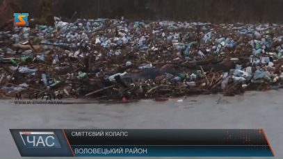 Береги річок на Воловеччині повні сміття: полігону немає, відходи не вивозять