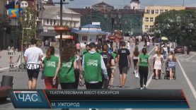 До квест-екскурсій «Таємниці старовинного Ужгорода» долучилися вже дві сотні дітей