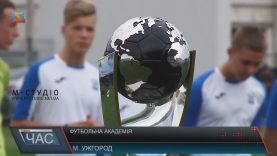 Футбольну академію відкрили на базі ФК «Минай»