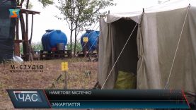 Курсантів академії ДПСУ на Закарпатті поселили в спеціальних наметових містечках