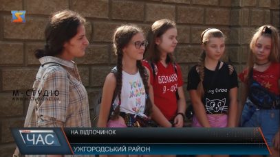 Майже сотня дітей учасників бойових дій поїхала на відпочинок до Угорщини