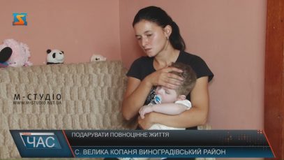 Малюку з Великої Копані потрібна допомога