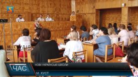 На Хустщині проваджують принципи Нової української школи