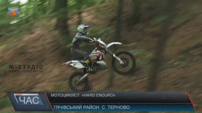 На Тячівщині силами любителів розвивають мотоспорт «Hard Enduro»