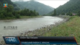 На Тячівщині відновлюють берегоукріплення, які роками руйнувало паводками