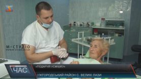 На Ужгородщині приватний стоматолог безплатно робить протези пенсіонерам
