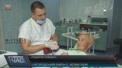 На Ужгородщині приватний стоматолог безплатно робить протези пенсіонерам