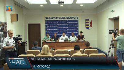 На Ужгородщині вдруге проведуть фестиваль водних видів спорту