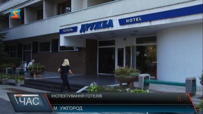 На Закарпатті ДСНС позапланово перевірить майже 300 готелів і ресторанів