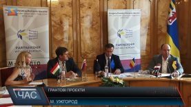 На Закарпатті втілять ще 5 грантових проектів за програмою «Угорщина-Словаччина-Румунія-Україна»