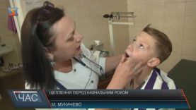 Перед навчальним роком цьогоріч дітям обов’язково потрібні щеплення