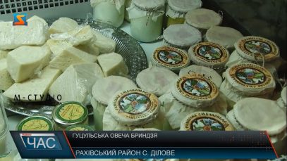 Рахівські виробники хочуть внести гуцульську бринзу до європейського реєстру