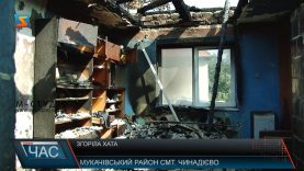 Родині з Чинадієва після пожежі ніде жити