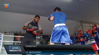 Ромських дітей у Мукачеві тренує чемпіон України з боксу