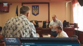 Суд в Мукачеві допитав свідків у справі про вбивство Михайла Глеби