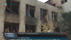 У Берегові горіла будівля школи, яку не використовували 15 років
