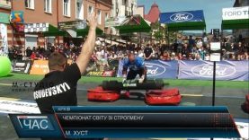 У Хусті в День незалежності змагатимуться стронгмени