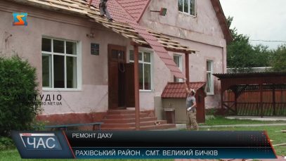 У Великобичківській школі до 1 вересня мають відремонтувати дах