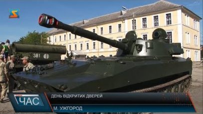 У військовому містечку 128 бригади в Ужгороді провели День відкритих дверей
