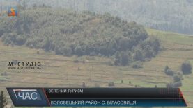 У Воловецькому районі розвивають зелений туризм