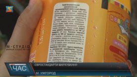 Українських виробників зобов’язали маркувати продукти за європейськими стандартами