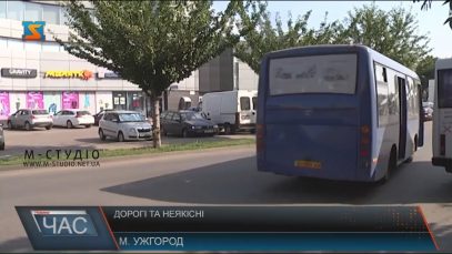 Ужгородці збирають підписи проти підвищення ціни проїзду в маршрутках