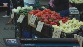 В Мукачеві ціни на сезонні овочі не знижуються