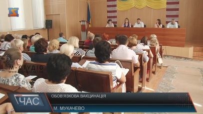 В Мукачівському районі близько 300 дітей не зможуть піти вчитися, бо не мають щеплень