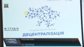 В уряді очікують від нового голови Закарпатської ОДА прискорення децентралізації
