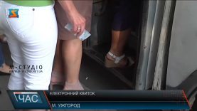 В Ужгороді цього року може запрацювати система електронних квитків